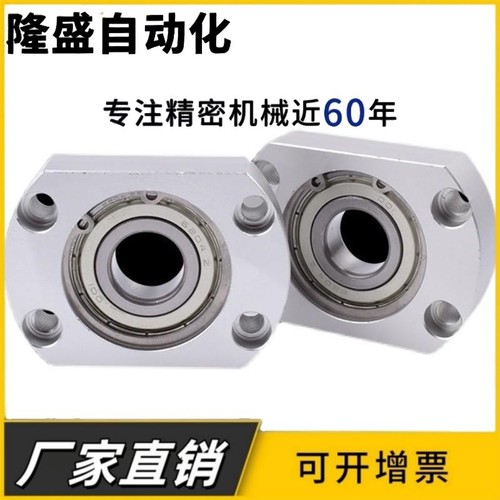 轴承座组件带扣环单轴承扁法兰紧凑型铝合金支撑固定座 BGCA BACA