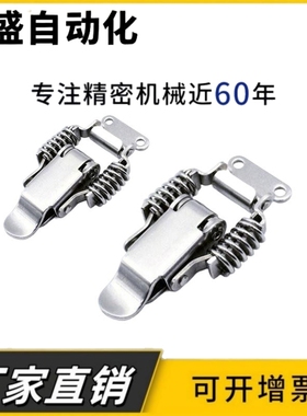 C-1007/2007/7-1/2 不锈钢弹簧卡 304搭扣替代日本泷源(TAKIGEN)