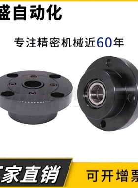 带座轴承座组件BJH01/02/06-7007 7008 7009 7010 N S R非标包邮