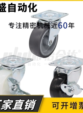 J-CPB02/11/12-D38/D25-CPA脚轮CKD01/D65/D75/D100-NA/D50-sa