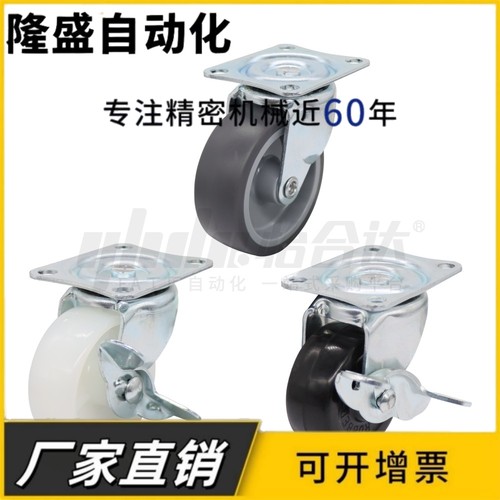 J-CPB02/11/12-D38/D25-CPA脚轮CKD01/D65/D75/D100-NA/D50-sa