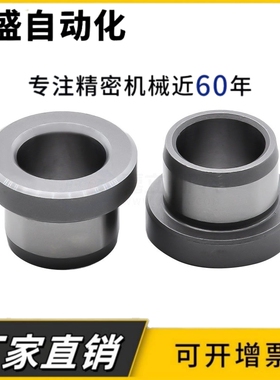 衬套YKY01/02/11/21/22/31-d13-L10/L12/L15/L16/L20/L25/L30