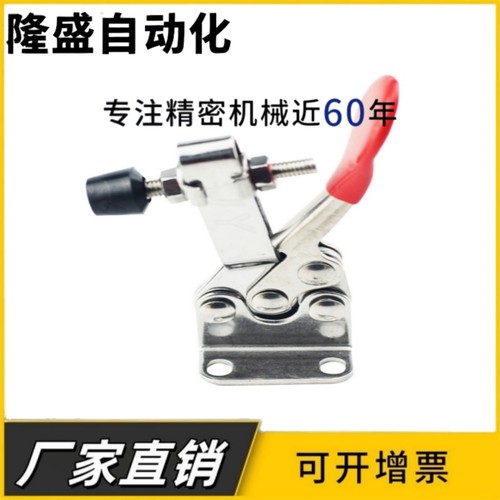 水平式快速夹具 MC01-3肘夹MC01-S3快速夹钳工装