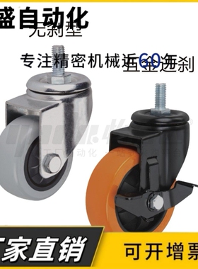 丝杆脚轮 CBN01/CBN11/CBN21-D63/D75/D100/D125-N/P/U