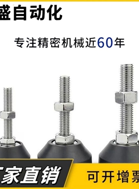 脚杯BZR01-50850/501050/508100/8012100/8016150/10016150