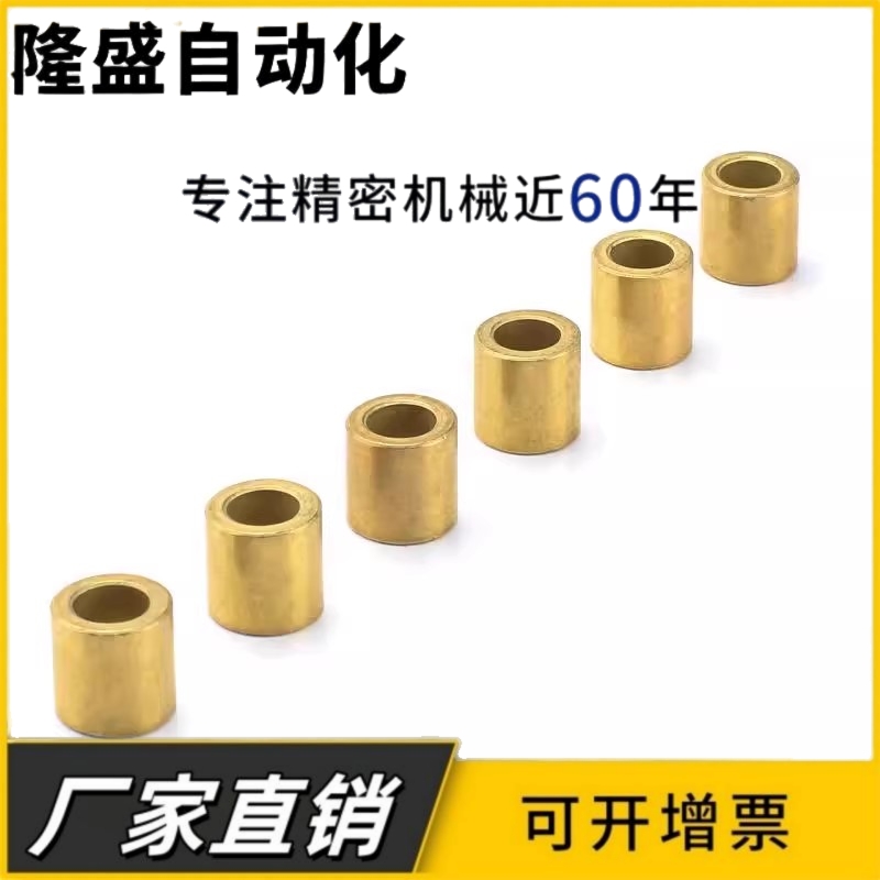 粉末冶金含油轴承套 铜套 内径32*外径40高度 28 30 32 35 40