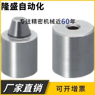 分离式圆锥定位销TACPTB30-59代替爱安特包邮非标定做定制