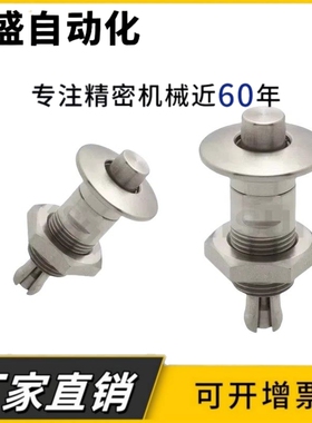 内孔型快速锁紧器 QCHC0612N-3/6-SUS/QCHC0816N-3/6-SUS快锁装置