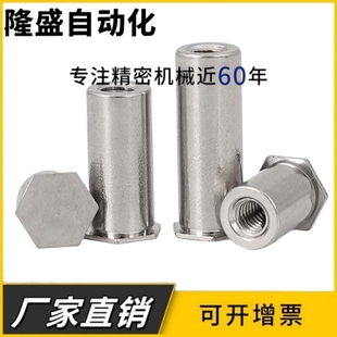 BSOS-3.5M3 底孔5.4mm 3.5M4 底孔7.2mm 304不锈钢盲孔压铆螺母柱