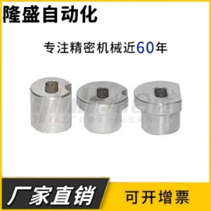 YEQ01 /02 /21/22-D10/12/16/20/25定位销用衬套定位止转型腰型孔