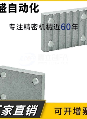 同步带用金属件齿板 压板TBCR-S3M060/100/150 TBCR-S5M150 /250