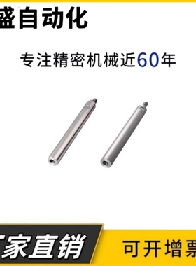 线性导向轴CPSFJC CPSFJC6/8/10/12/13/16/20/25/30