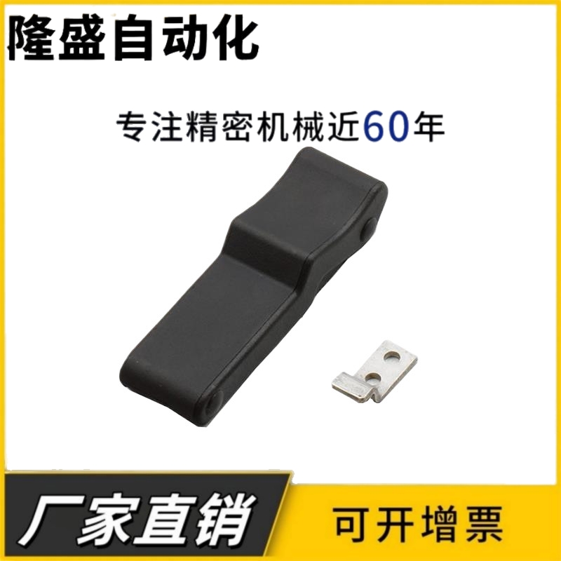DK609/DK609-2 固定扣 生久同款机箱电箱锁扣 隐藏式暗装尼龙搭扣