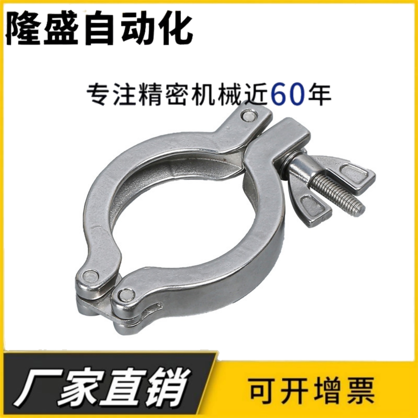 真空卡箍铝合金/304不锈钢 快管管箍 密封圈中心支架16/25/40/50
