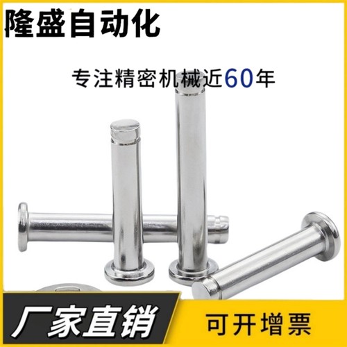 卡簧型带肩铰链销HCCG8/10/12-15 16 18 20 22 24 25 30 35 40 45