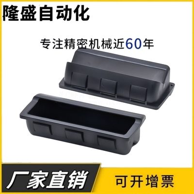 防静电XAP89-77 XAP89-103.5快速安装型 暗式拉手设备把手通用型