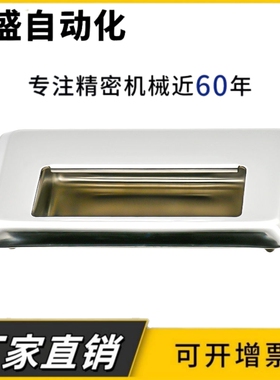 UWUAN94/109.5/138-N/B拉手304不锈钢暗拉手 嵌入式提手 暗装拉手