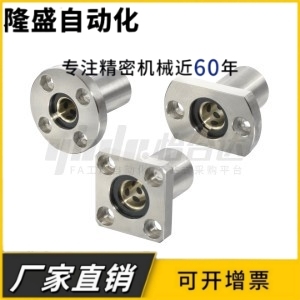 D50 D40 带法兰无油衬套组件OFZ31 D35