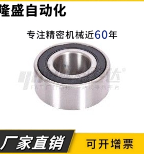 哈尔滨瑞哈双列角接触轴承5309-2RS 3056309 3309尺:45*100*39.7