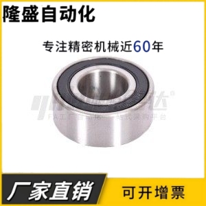 哈尔滨瑞哈双列角接触轴承5309-2RS 3056309 3309尺:45*100*39.7