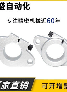 卧式支撑座光轴支架SHF8 10 12 13 16 20 25 30 35 40 50 60 SK