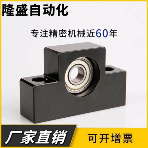 BUN BTN 6 8 10 12 15 20 25丝杠支座组件方型 支持侧标准型
