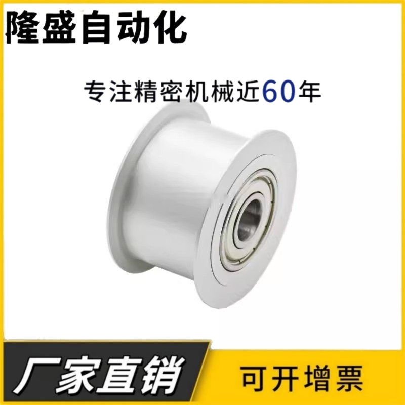 惰轮 平皮带轮 AFBD15-30 AFBD19-30 AFBD32-45 AFBD15-25