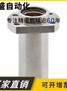 外钢内铜石墨铜套直线轴承 OGF31/OGF32-d8 10 12 16 20 25 30 35