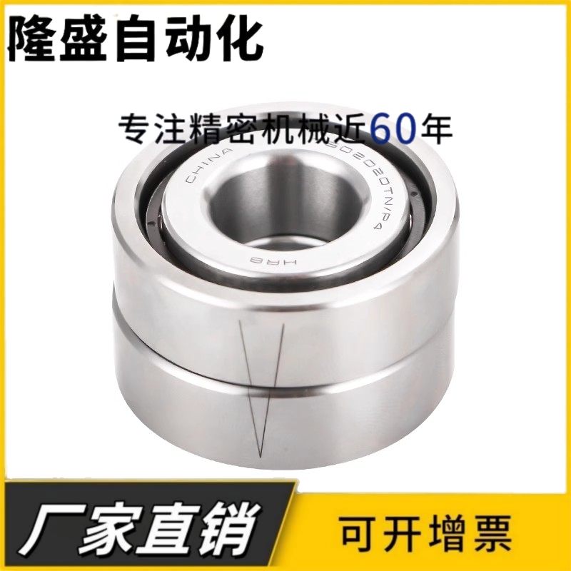 哈尔滨机床精密轴承/7602020TN/P4 FL760204 BSA204 20*47*14