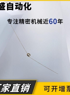 UA90R/90L/180R/180L4-3-0.5扭簧135R/0.8/2/5/6/0.2/0.3/0.6/1.0