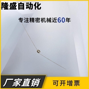 180L4 1.0 0.6 90L 180R 0.5扭簧135R 0.3 UA90R 0.8 0.2