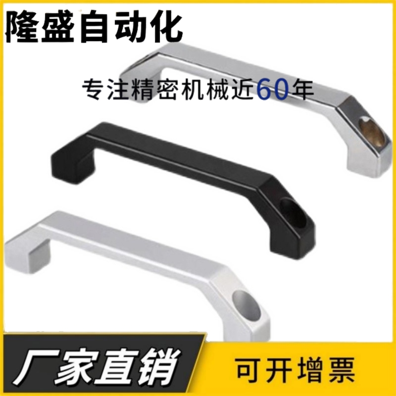 AKL13-130 AKL14-100铝合金方形拉手型材提手设备工业弓形把手