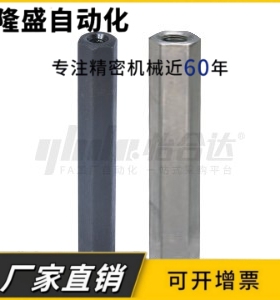 RBC01 02 03 06 RBC11 12 13 16六角支柱两端内螺纹型