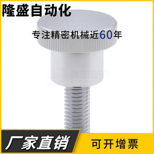 NKMSC3 30压纹旋钮 NKMC