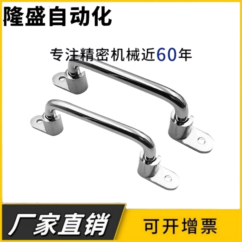 UWFASNS138/158/180不锈钢可折叠拉手UWFASN工业重型设备外装把手