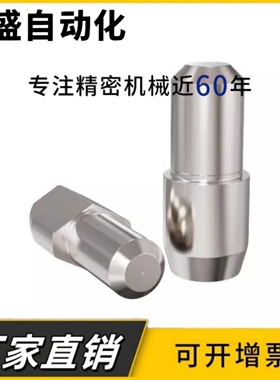 定位销 大头销 球面型 菱形销 台阶销 JPQB JPQD 阶梯 JPBB JPDB