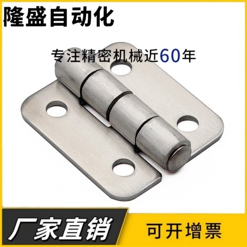 HFV12/HFV13/HFV02-40/47/58/70/65/77/95/113不锈钢碟形铰链合页