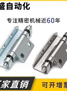 HFN94-80 E-LHFN94-80 E-LHFN99-80 隐藏式合页 快速拆卸型铰链