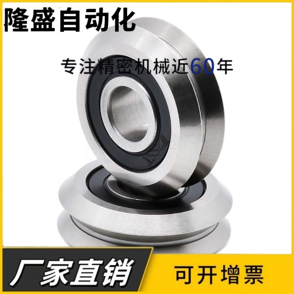 V型导轨90度型滚轮BVGH BVGHS BVGHT 1/2/3代替米思米非标定做