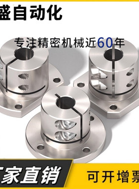 导向轴支座法兰型SHDF/SHDK/SHDH-8 10 12 13 15 16 20 25 30