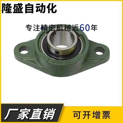 T- BDU202 203 204 205 206 207 208 209 210 BDU菱形带座轴承