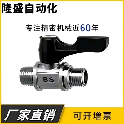 BBRPT11/bbpt43/BBPF34/BBPTS44F-12B W Y BL/BBRPTM33球阀BBFF22