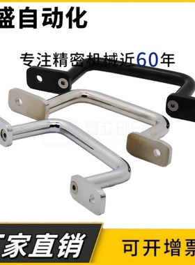 XAK33-L110/L120/L125/L160/L200/L250 XAK32/XAK34 焊接拉手把手