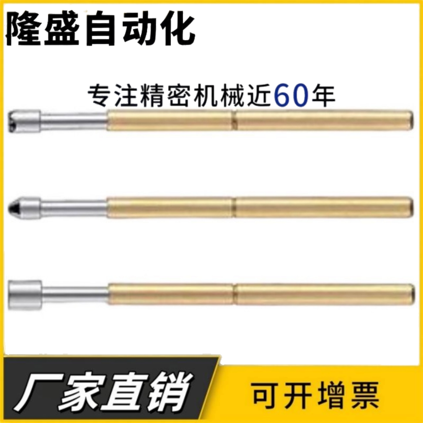 np45 探针NP45-A-B-D-E-G 探针座 NR45 NP45SF NP45HD
