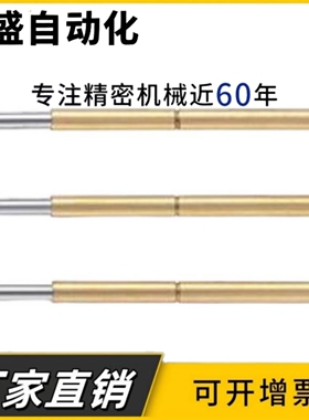 np45 探针NP45-A-B-D-E-G 探针座 NR45 NP45SF NP45HD