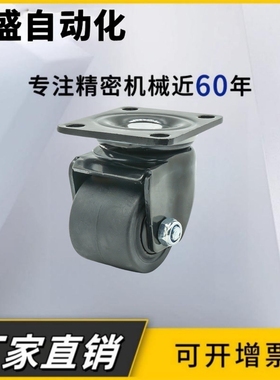 尼龙万向重载脚轮CGK01/CGL01/CGL02-D50/D63/D75/D100