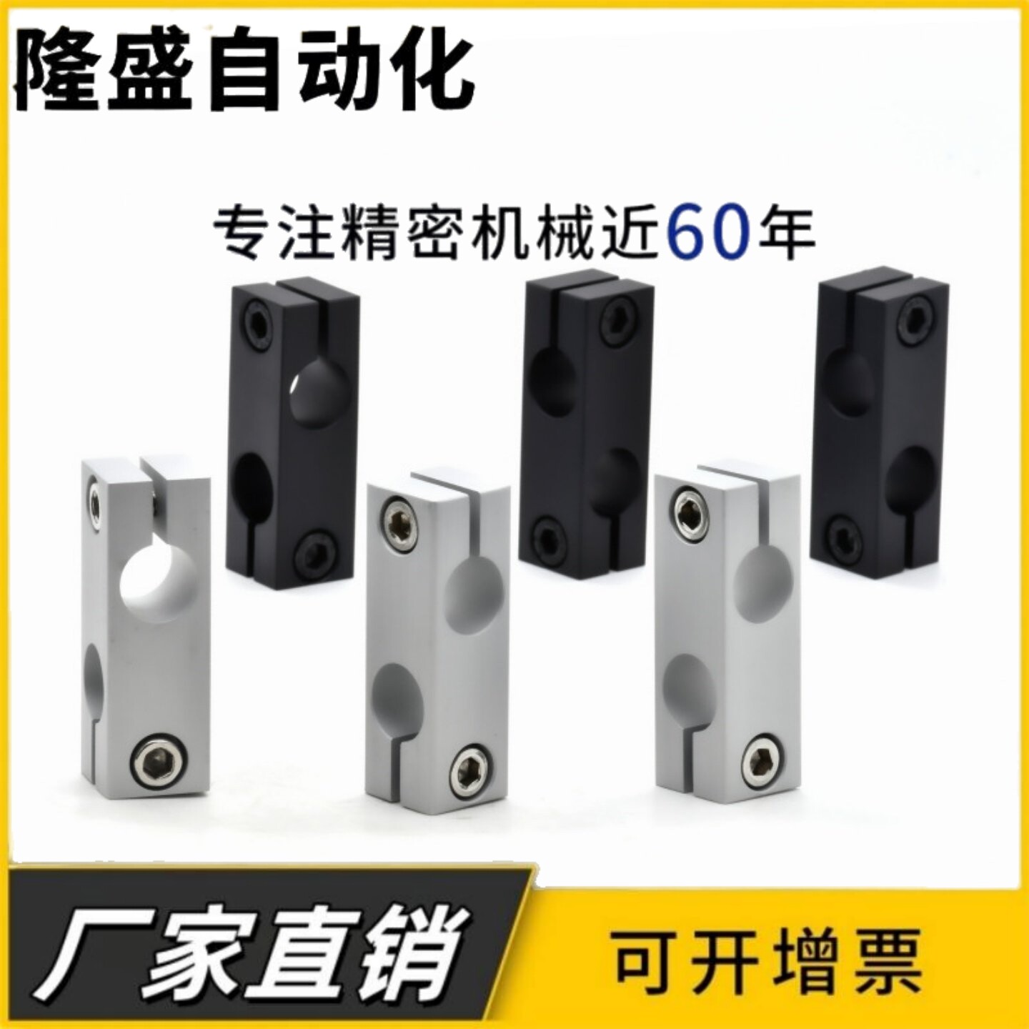 KDST MDKT ALKD HLKD6/8/10/12/15/20/25/30支柱固定夹 现货KLSTN图片