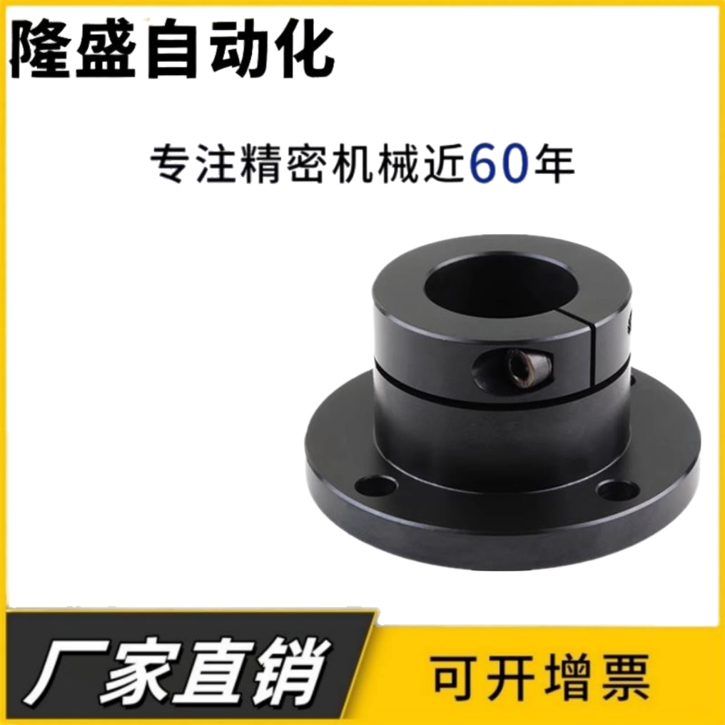 GBJ01/GBJ02-D8 D16 D20 D25 D30 D40 D50 光轴固定座导向轴支座