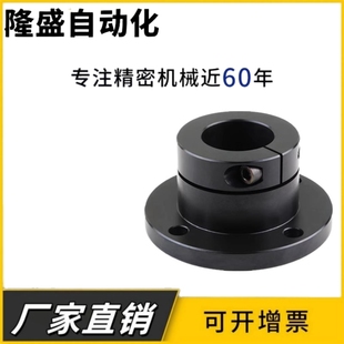 D16 D20 D50 GBJ02 光轴固定座导向轴支座 D40 D30 GBJ01 D25