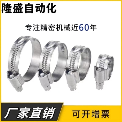 喉箍BLE02-51/59/60/70/76/80/90/100/110/120/130/140